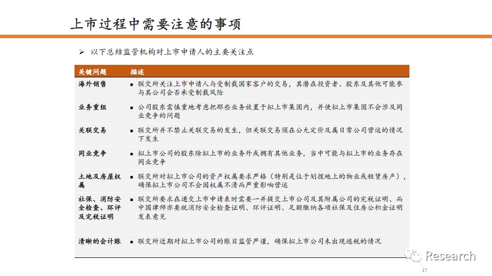 澳门今晚必开一肖一，视察释义解释落实的重要性与策略