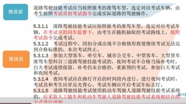 新澳门今晚开奖结果及开奖记录，熟稔释义与解释落实的重要性