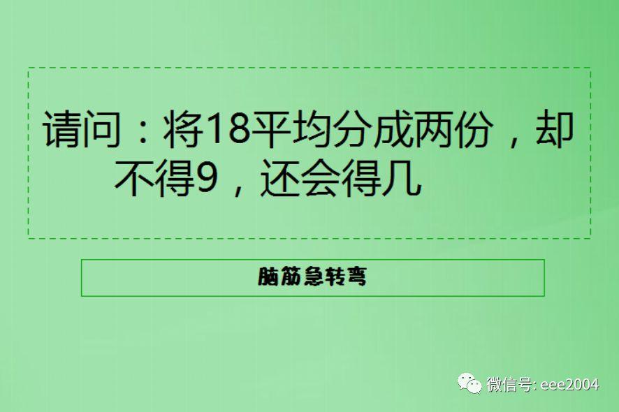 澳门资料大全正版资料与脑筋急转弯，学问释义的深入解读与落实