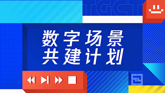 探索数字世界中的管家婆网一，敏锐释义与落实策略