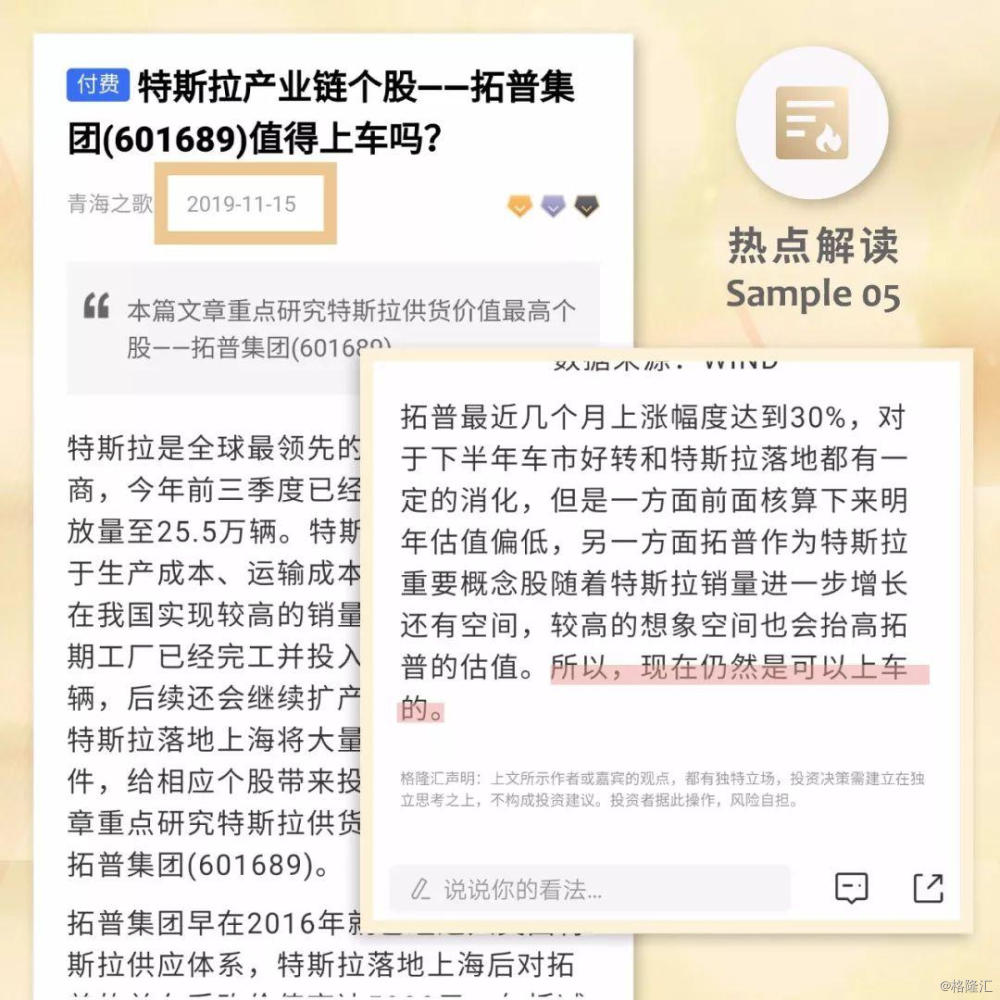 澳门免费最精准龙门预测，释义解释与落实策略