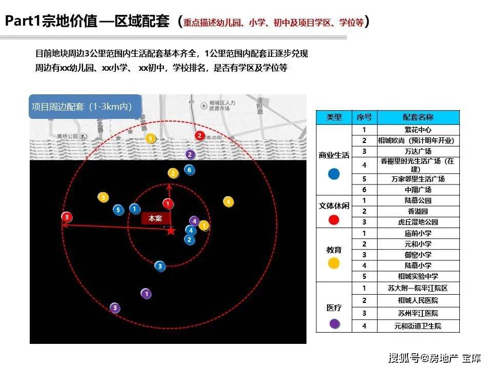 新澳门免费资料大全正版阅读，敏捷释义与落实的探讨