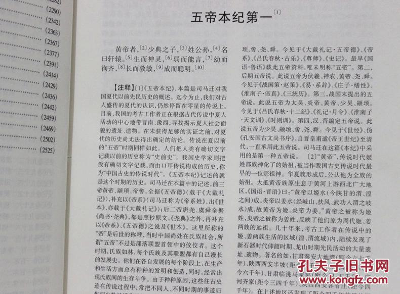 探索新奥历史，解读与落实2025年开奖记录的关键证据与释义