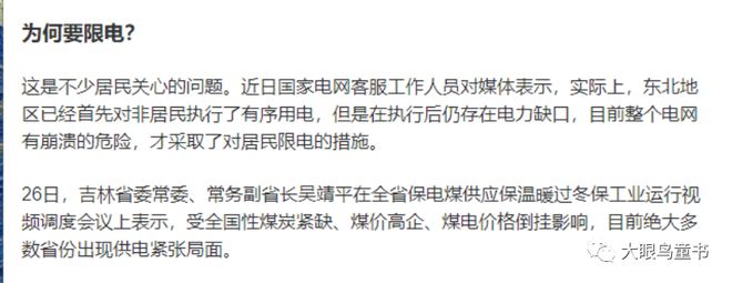 新澳天天开彩资料大全与功能释义解释落实研究