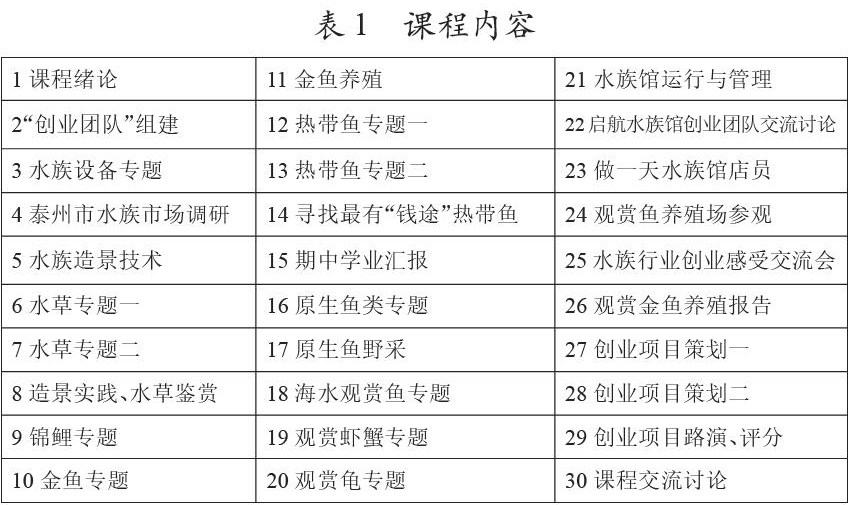 揭秘王中王开奖历史记录网，跨科释义与落实探究