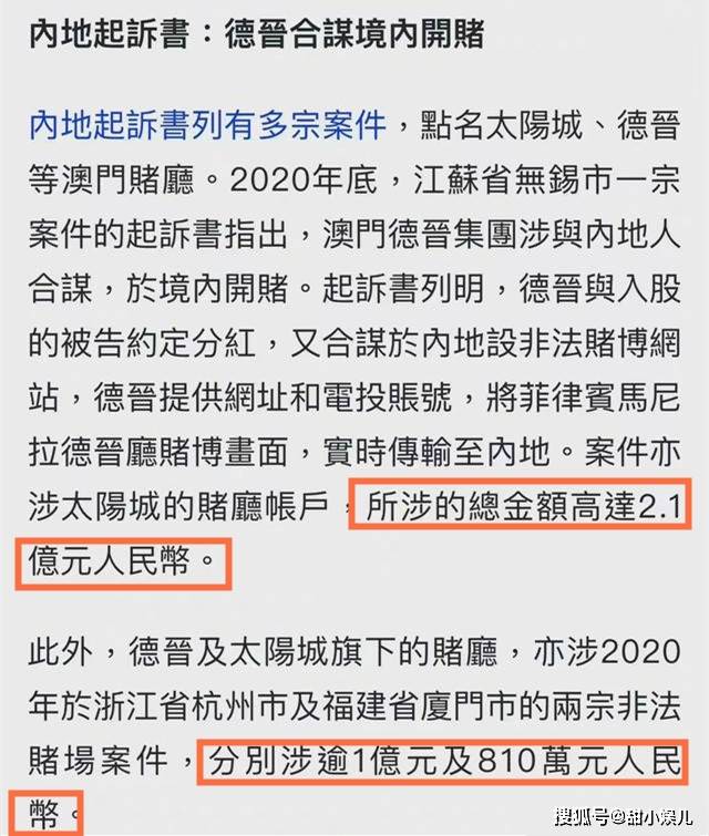 关于澳门免费大全与清白释义的探讨 —— 以落实行动迎接未来的2025年王中王时代