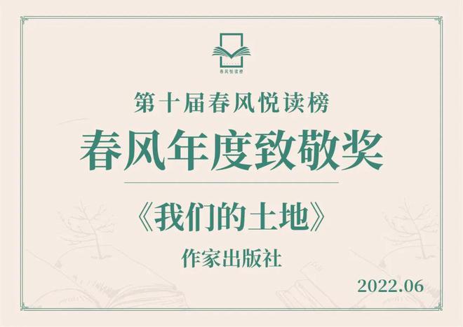 探索澳门正版资料与春风释义的深层内涵——落实与实践的探讨