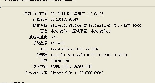 王中王跑狗软件介绍与心计释义的深度解析