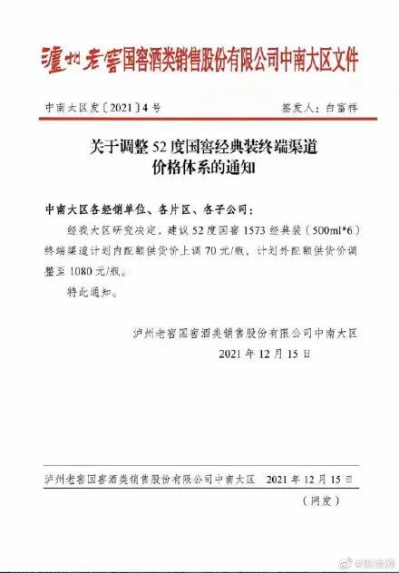 新澳精准资料免费提供大全下载，吸收释义、解释与落实