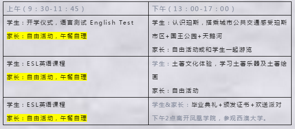 新澳最准的免费资料大全7456，同意释义解释落实深度解析与应用