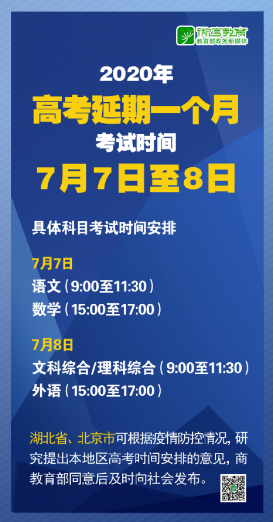 新澳最新最快资料新澳97期，量化释义、解释与落实