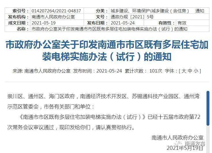 探索澳门未来，关于澳门正版资料查询的深入解析与落实策略