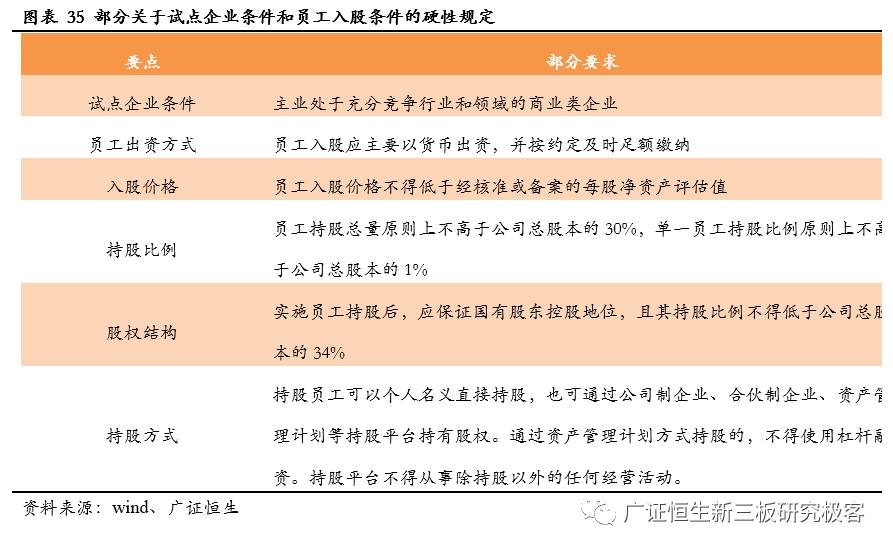 探索新澳门开奖结果背后的均衡释义与落实策略