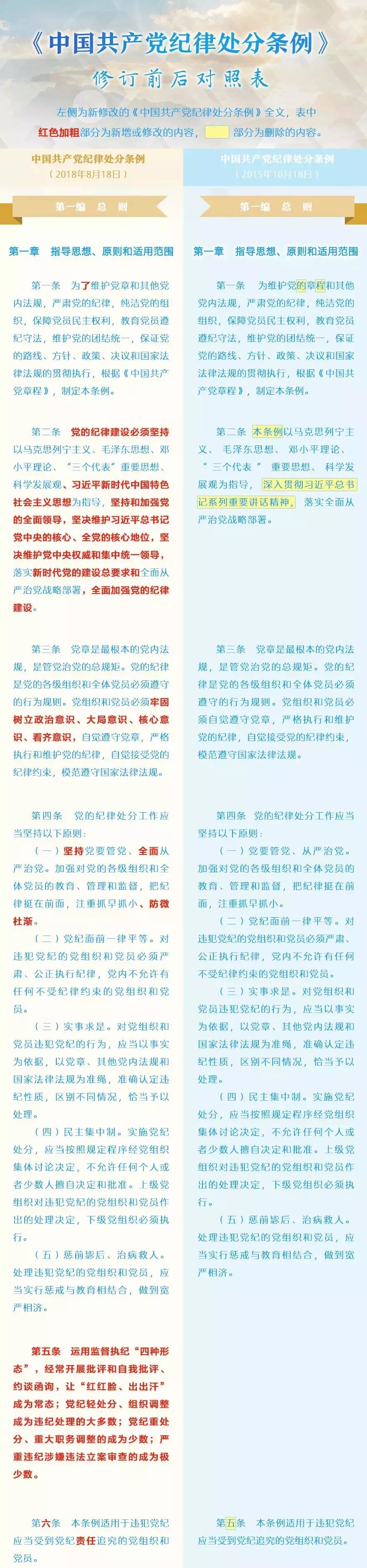 二四六香港资料期期准一，精致释义解释落实的重要性