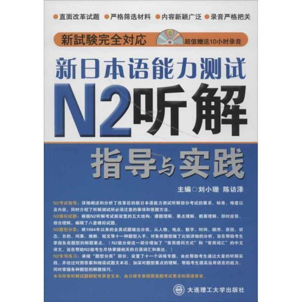 探索理解，7777788888管家婆资料与部门释义的落实解析