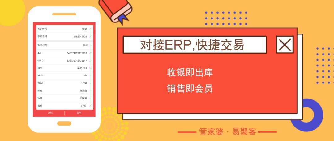 管家婆必出一中一特，深度研讨释义、解释与落实