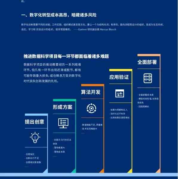 探索600图库大全，免费资料图在2025年的性设计释义与落实策略