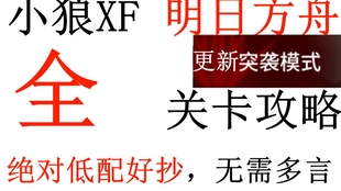 关于奥马免费资料生肖卡的最新策略与化策释义解释落实的文章