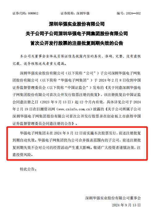 解读澳家婆一肖一特与力策释义的落实之路