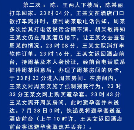 香港今晚必开一肖，门工释义解释落实的重要性与深度探讨