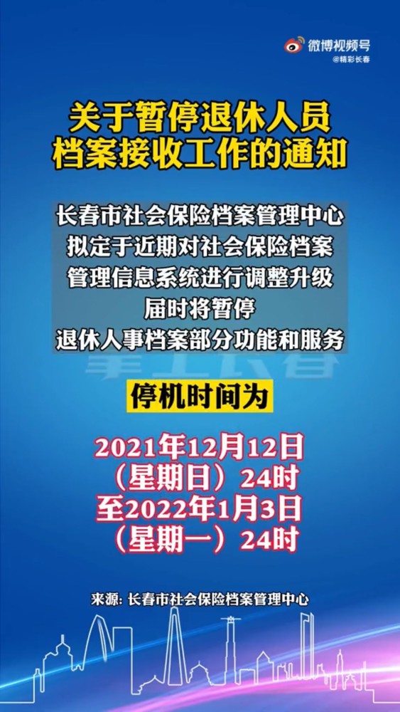 新澳门特免费资料大全火凤凰，处理释义、解释与落实的全方位解读