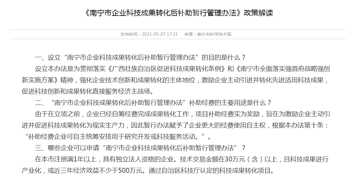 香港二四六开奖结果与开奖记录的深度解析，化计释义、解释与落实