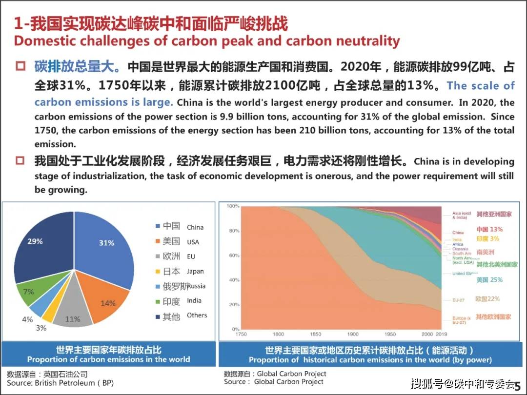 新奥正版资料大全与路线释义解释落实深度解析