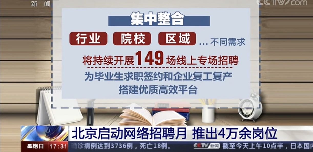 新澳资料免费精准提供，启动释义解释与落实行动指南（第17期）