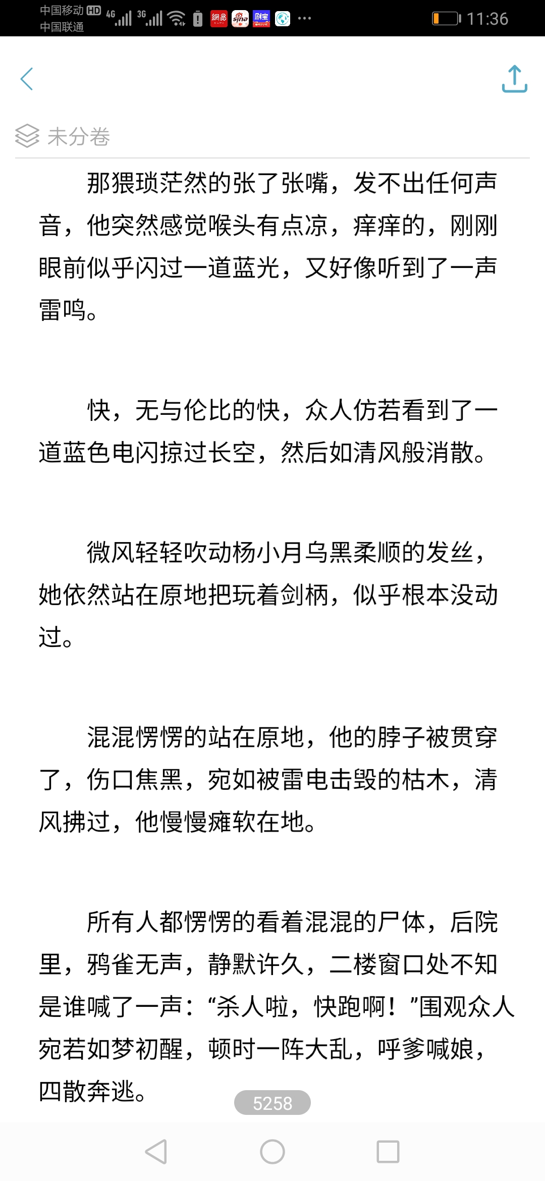 澳门最精准的龙门客栈内容溯源与释义解释落实