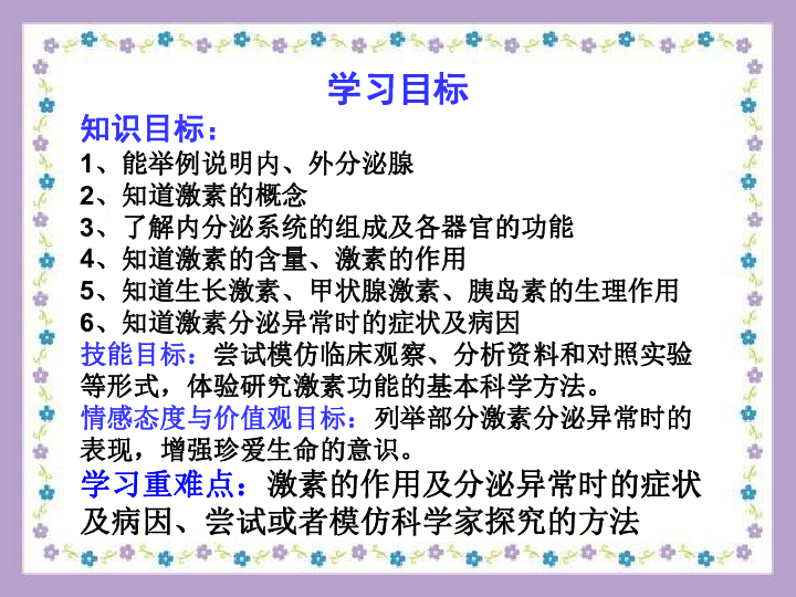 澳门特马今晚开奖138期，速度与释义的完美结合