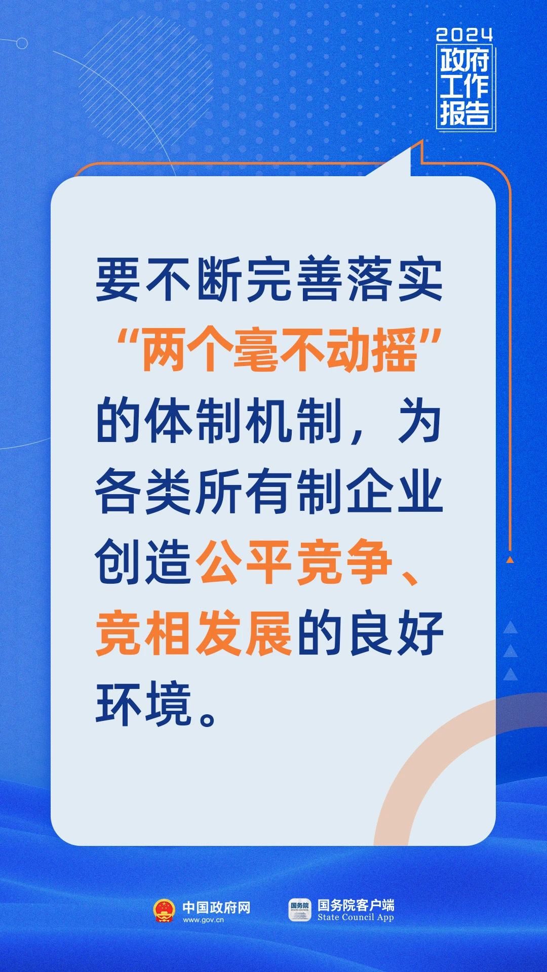 迈向2025，正版资料免费公开的实践与落实