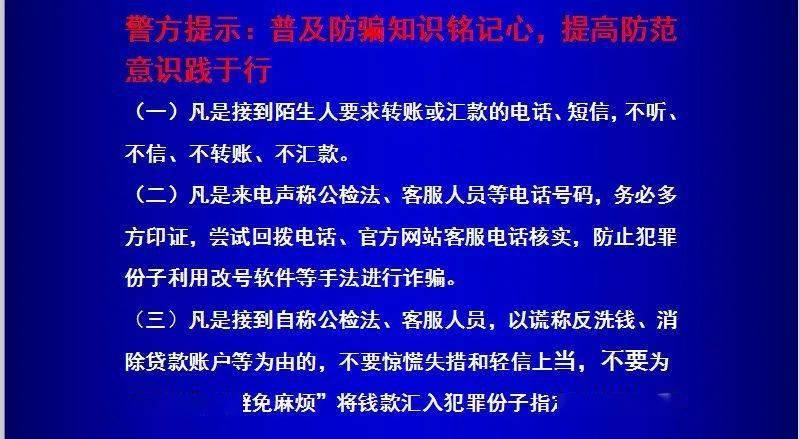 揭秘2025管家婆一肖一特，现行释义解释与实际应用