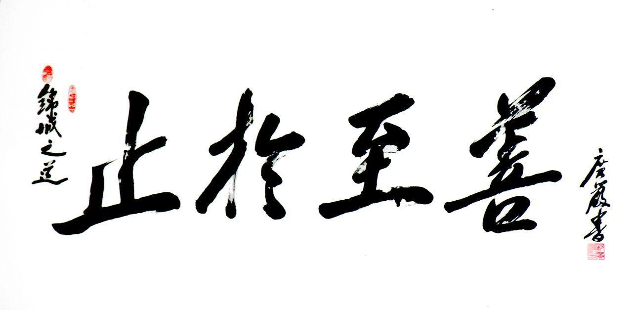 卓越释义解释落实，探索数字背后的含义与行动实践