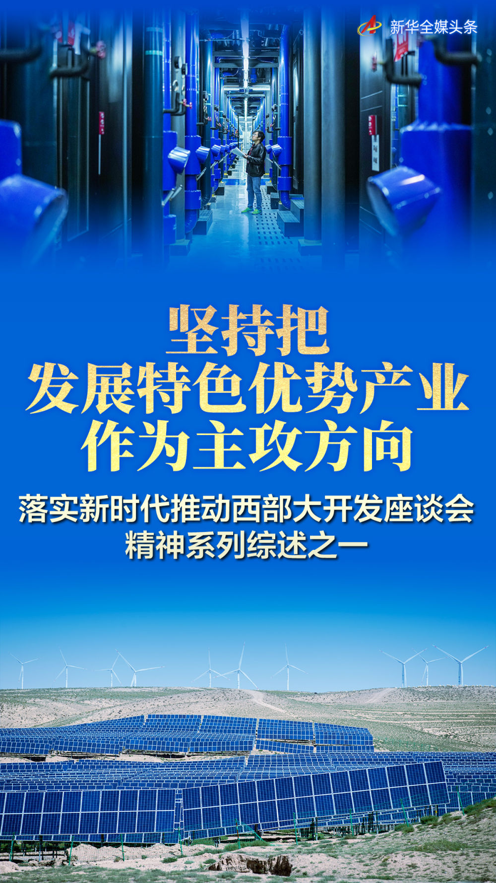 新澳2025年开奖记录与坚韧精神的实践诠释