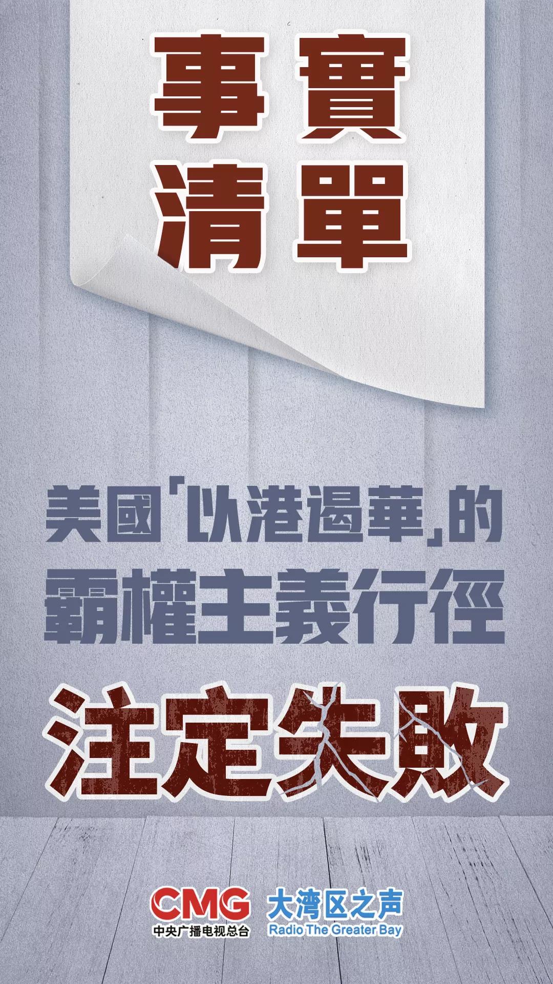 香港最准的资料免费公开，专横释义、解释与落实的重要性