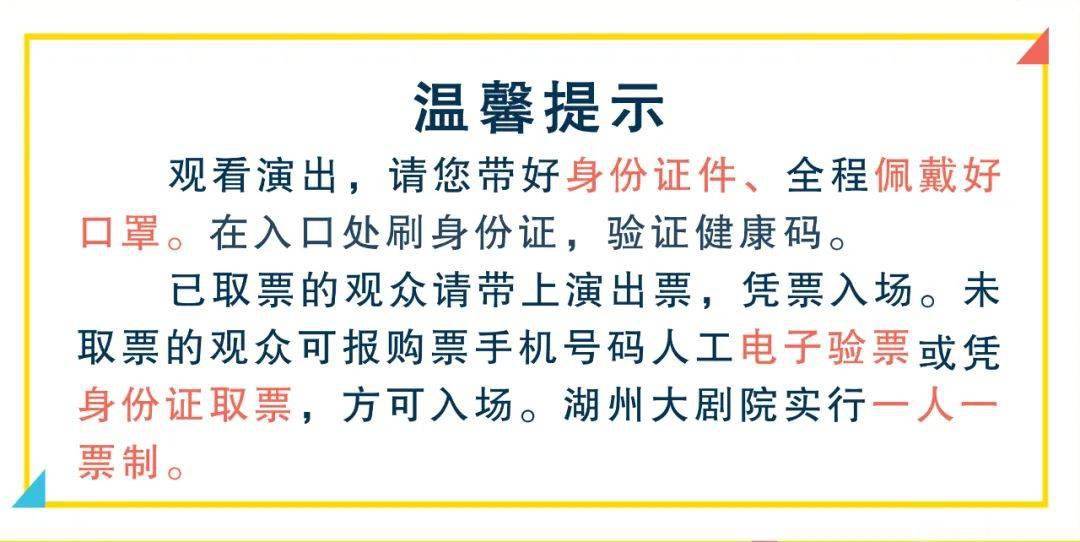 探索未来彩票领域的新篇章，澳门天天彩期期精准与专利释义解释落实