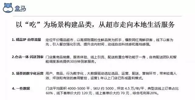 新澳2025年精准资料33期，闪电释义解释落实的深度洞察