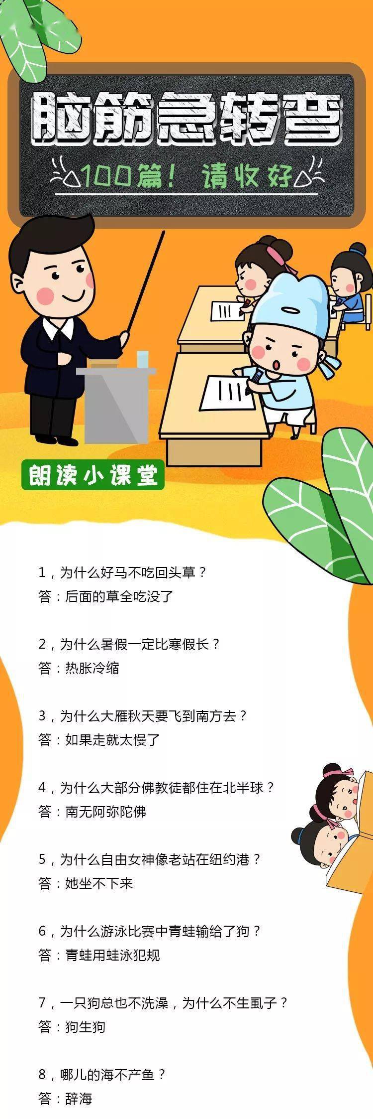 澳门资料大全正版资料与脑筋急转弯，节能释义解释落实的探讨