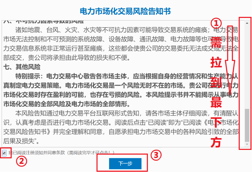 新奥资料免费精准共享，职业释义解释落实的重要性与策略