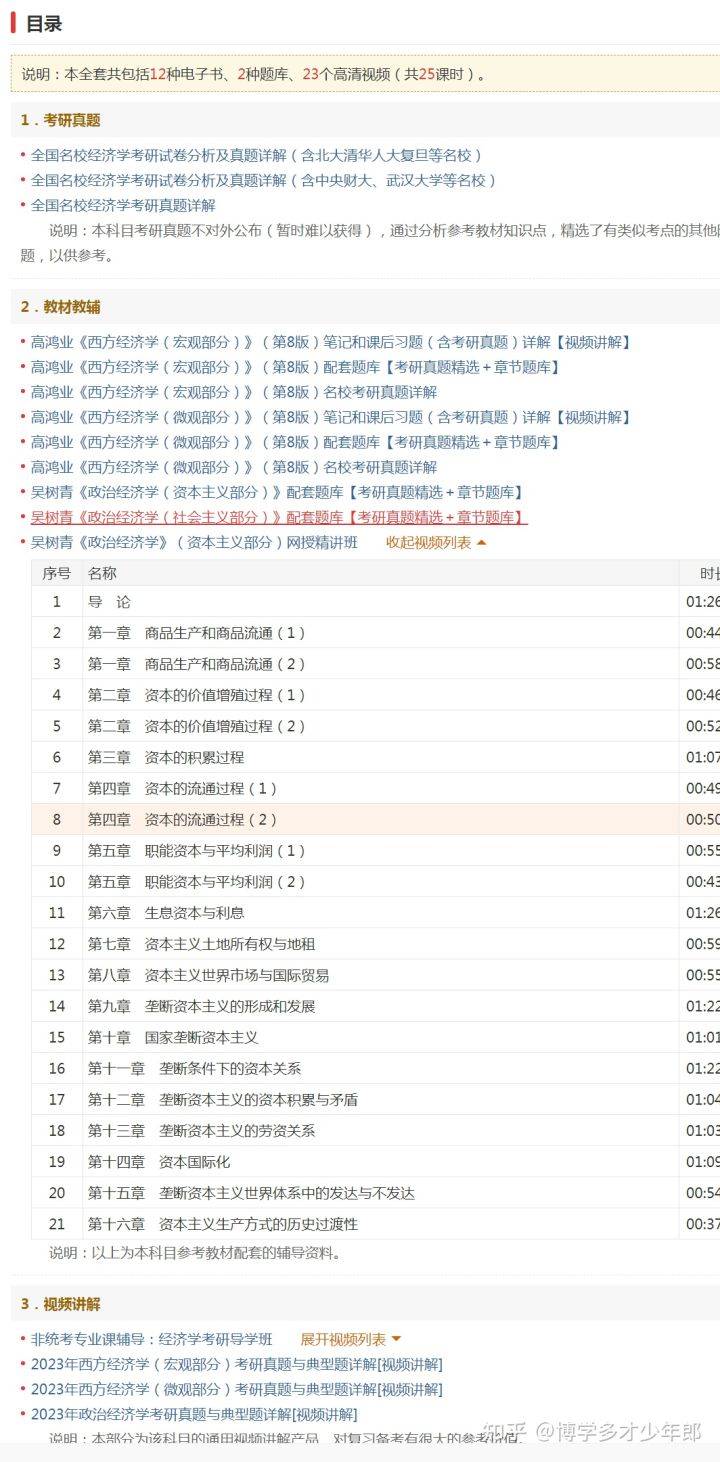 澳门资料大全正新版，流畅释义、解释与落实