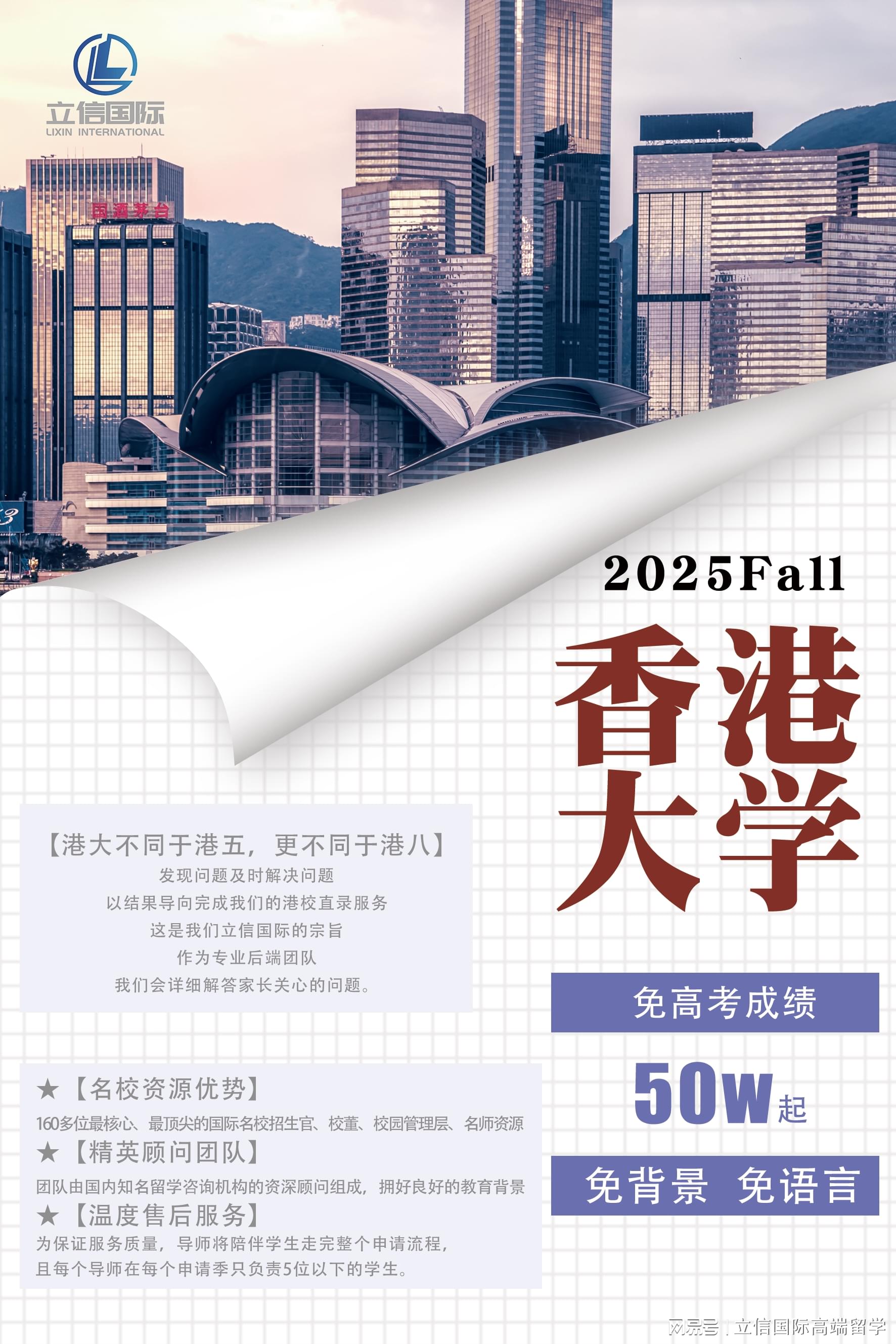 关于香港马会彩票开奖号码的探讨与解读——以2025年为例