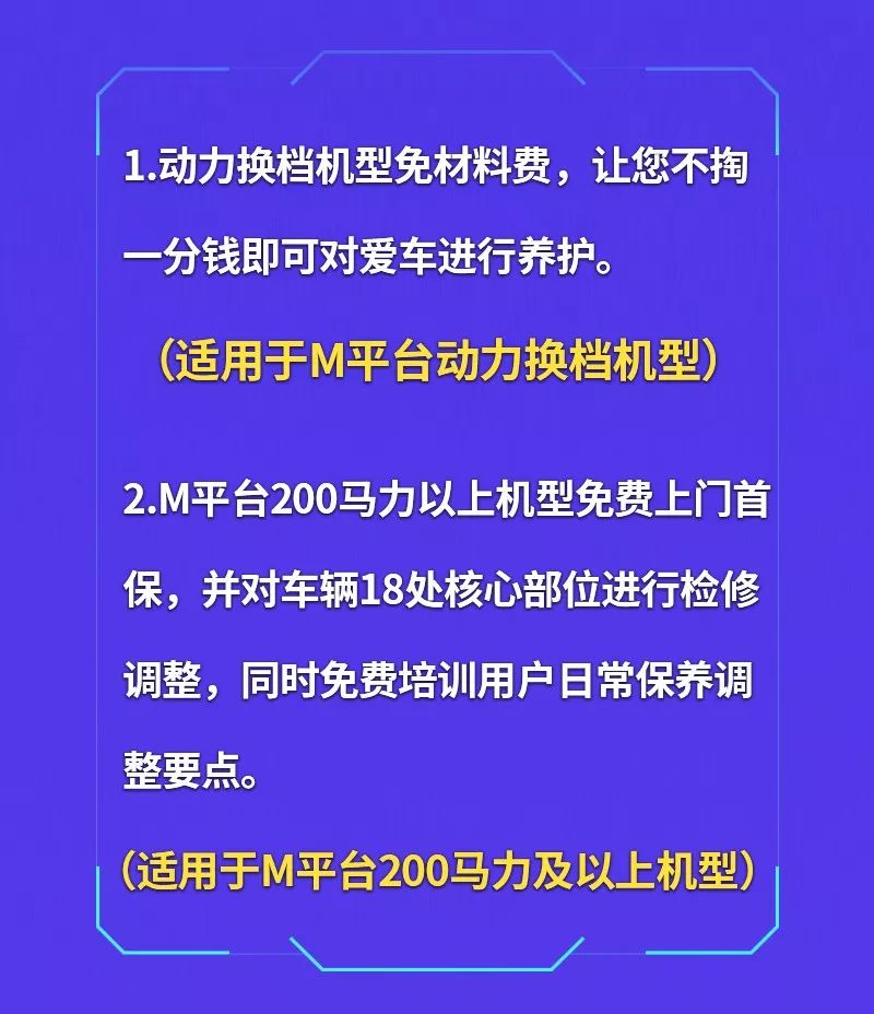 新澳2025大全正版免费资料，即时释义解释与落实行动