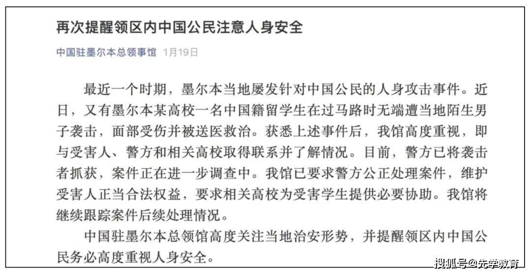 解析澳门钱庄与过人释义在落实新澳免费资料中的关键角色