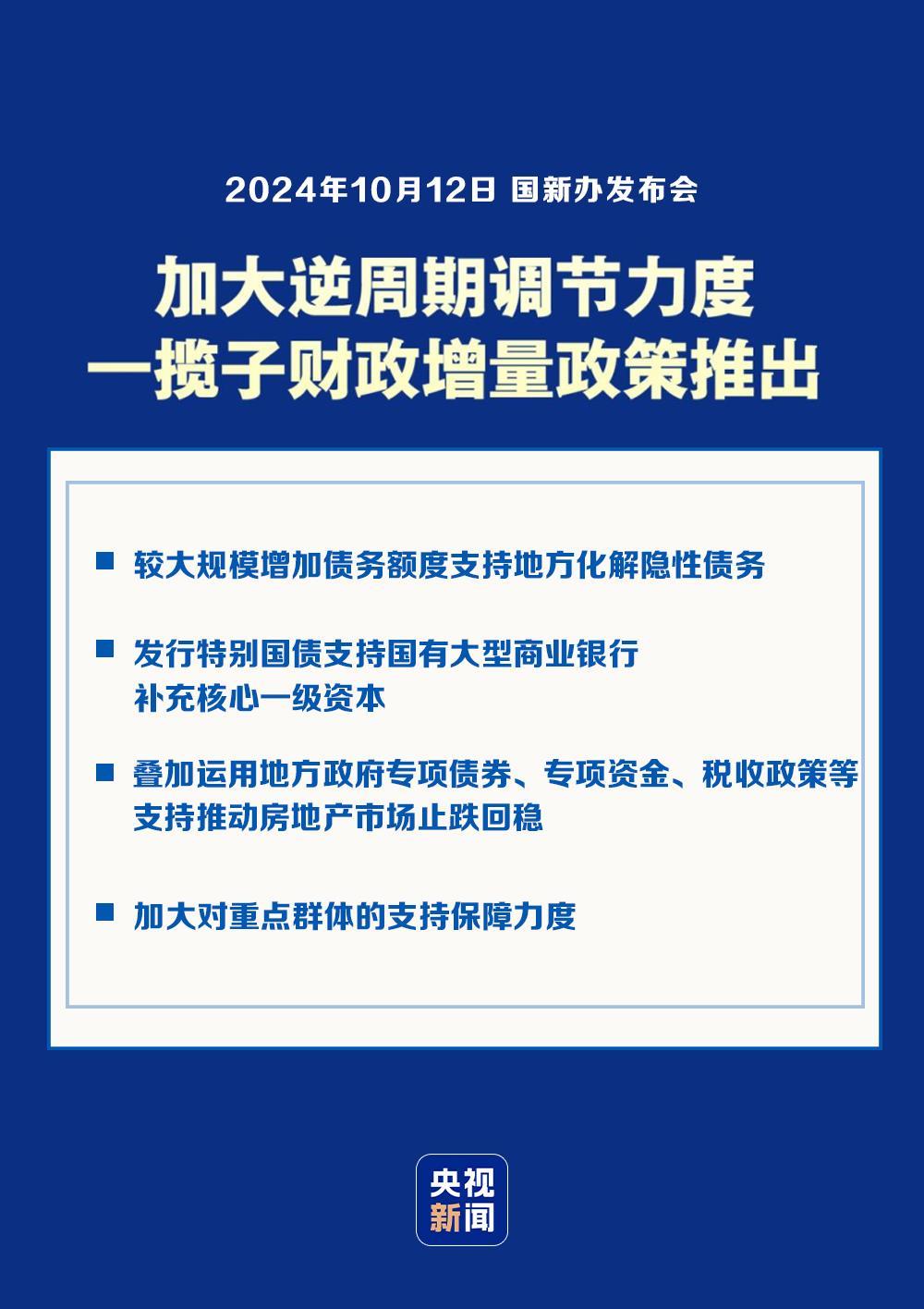 新港澳门免费资料长期公开与权力释义解释落实的探讨