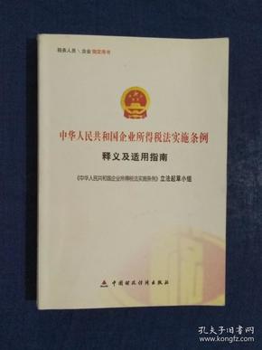 解析澳门免费资料准确性及实施释义解释落实的重要性