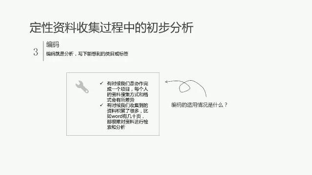 新奥彩2025最新资料大全，细水释义解释落实