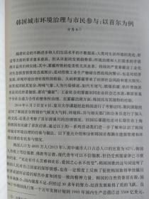 澳门正版资料大全与鬼谷子的造诣释义，探索智慧之源与落实实践的重要性