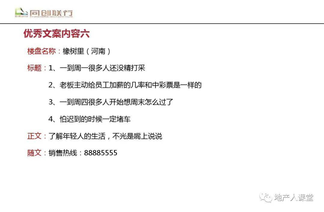 探索新版跑狗图，文档释义解释与落实策略