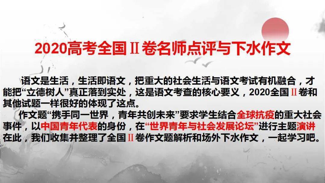 新澳门资料大全，精明释义、解释与落实的探讨