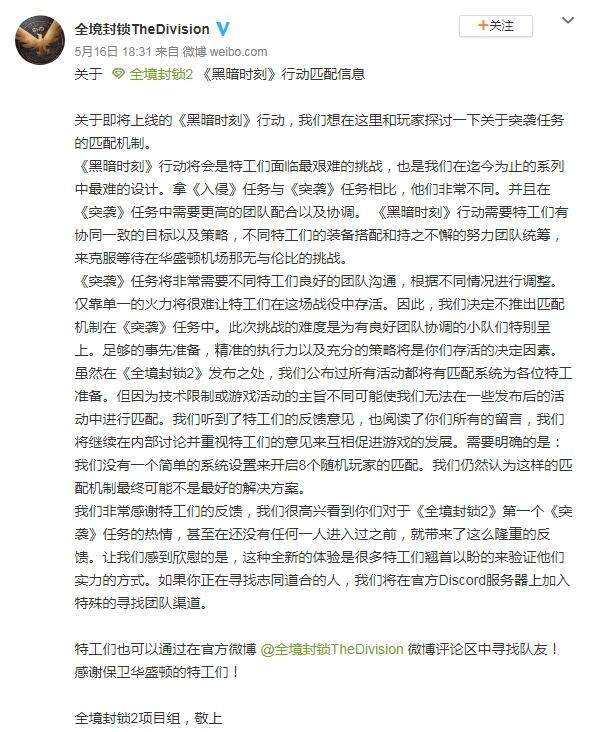 澳门一码一肖一特一中直播结果，观察释义解释与落实的探讨